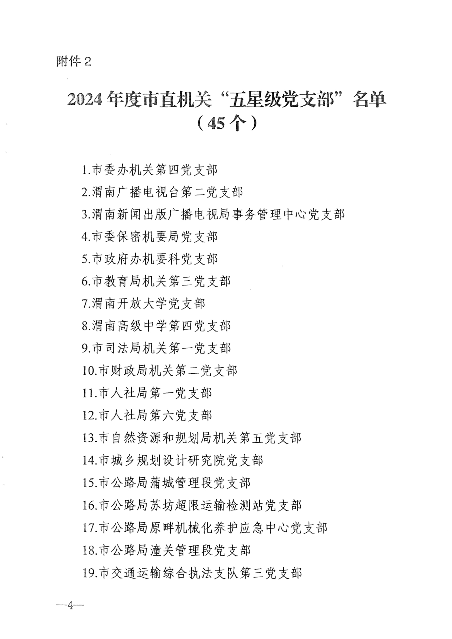 1721357888600.jpg